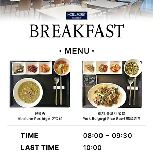 3* מלון Foret Premier Nampo